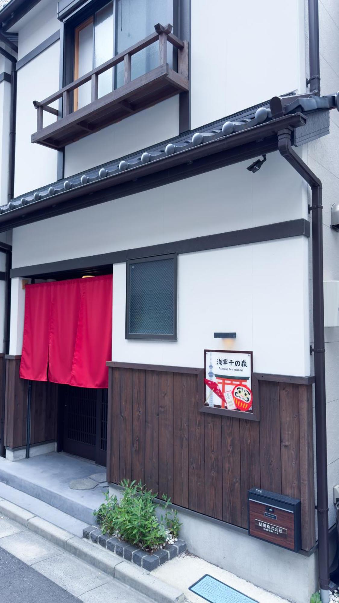 東京雷門ー千の森asakusa Tóquio Exterior foto